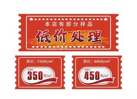 标签