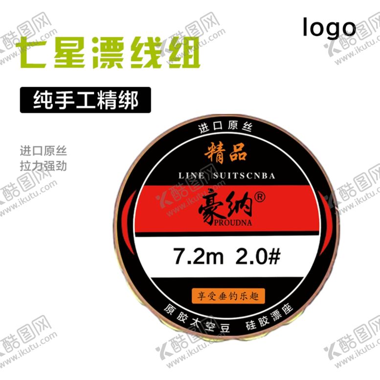 编号：21549512080714463553【酷图网】源文件下载-线组主图