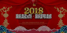 年会赢在2021新背景牛企业赢战牛