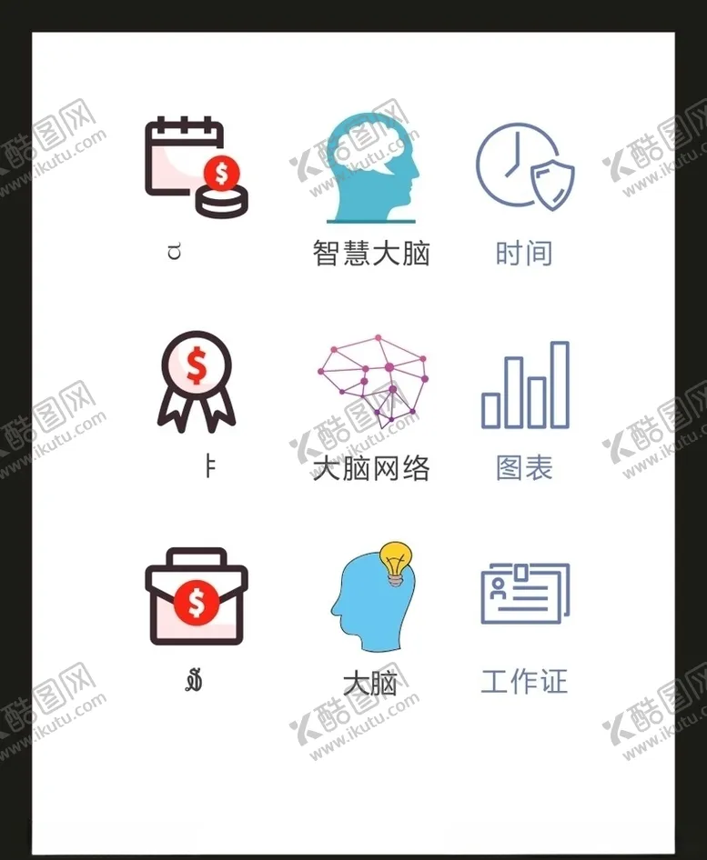 编号：73984107010438411871【酷图网】源文件下载-LOGO标识VI