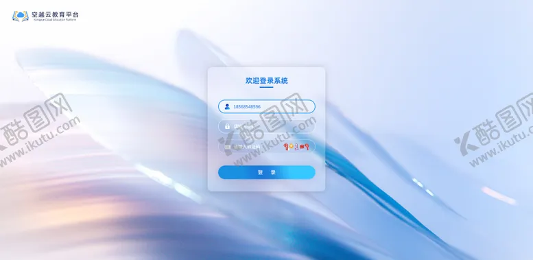 编号：43812512050911167634【酷图网】源文件下载-后台系统登录页面科技风磨砂玻璃