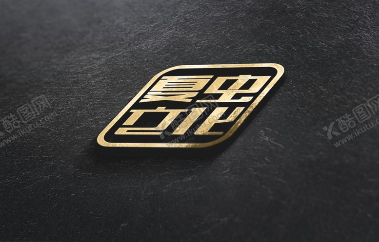 编号：96343709191310386219【酷图网】源文件下载-LOGO样机