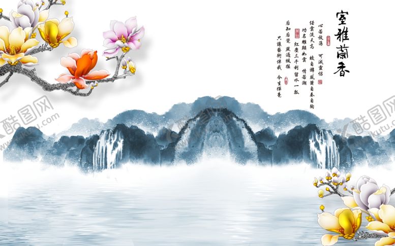 编号：16415309281240295229【酷图网】源文件下载-山水画