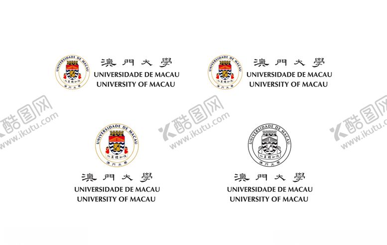 编号：47260410100257224004【酷图网】源文件下载-澳门大学校徽新版