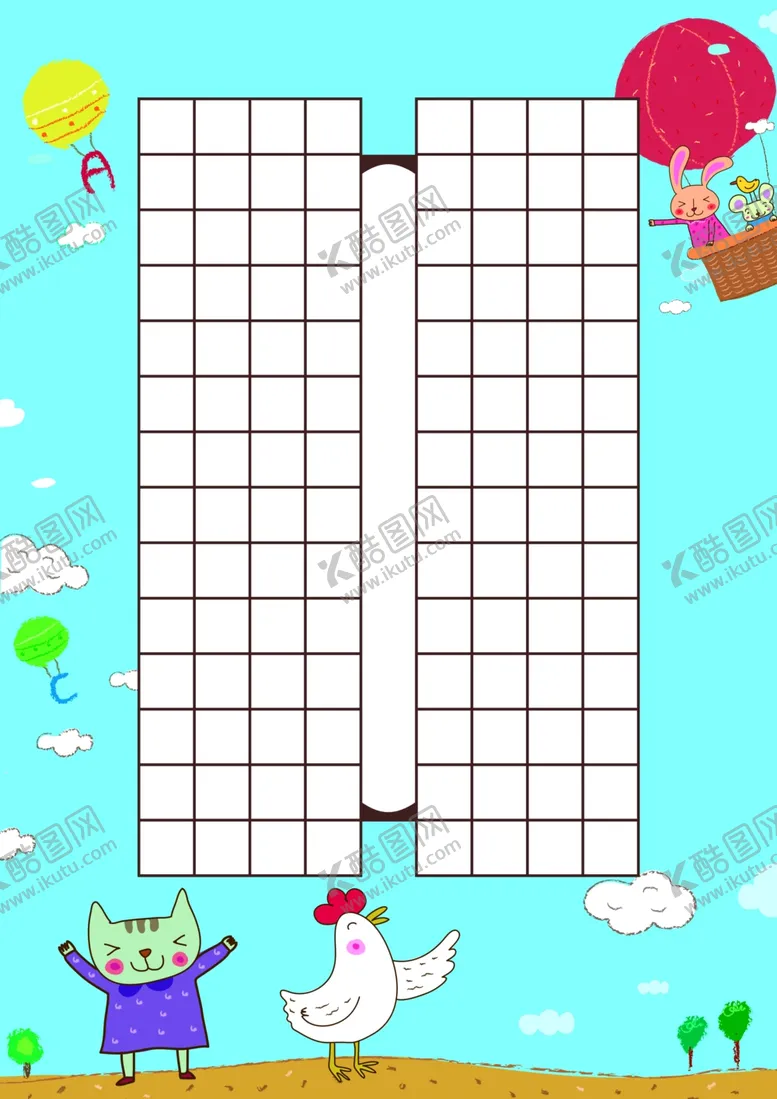 编号：22191104261719219987【酷图网】源文件下载-硬笔书法纸