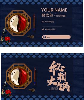 卡片名片
