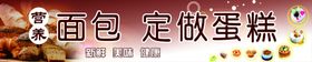 蛋糕