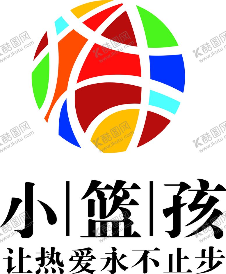 编号：60796110181846381068【酷图网】源文件下载-小篮孩