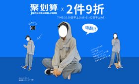 豹纹情侣卫衣打折爆款促销图
