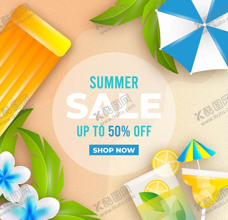 编号：61244810110349258533【酷图网】源文件下载-你好夏天