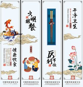 食堂文化挂画
