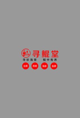 寻鲲堂logo