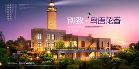 地产开盘