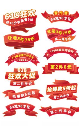 淘宝优惠券