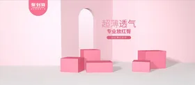 电商背景促销图促销海报炫彩空间抽象底纹