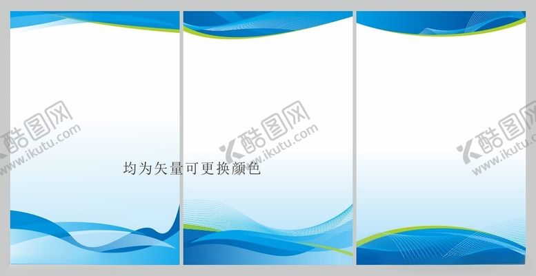 编号：53091412070026471470【酷图网】源文件下载-3个制度牌背景