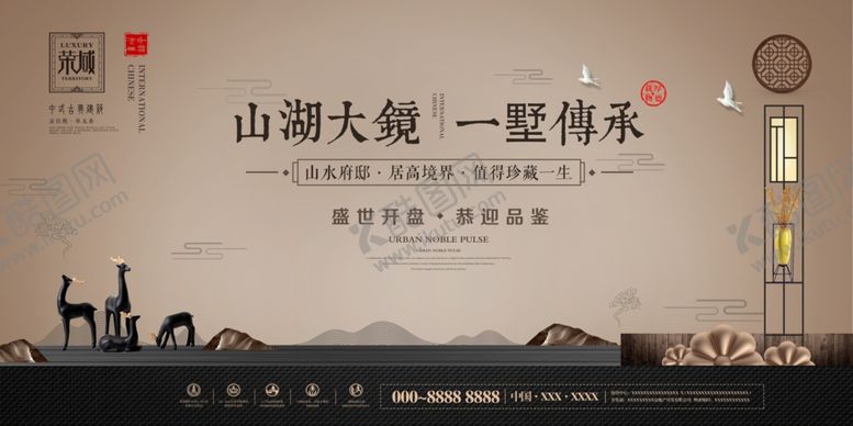 编号：44258809251925069969【酷图网】源文件下载-中式房地产海报