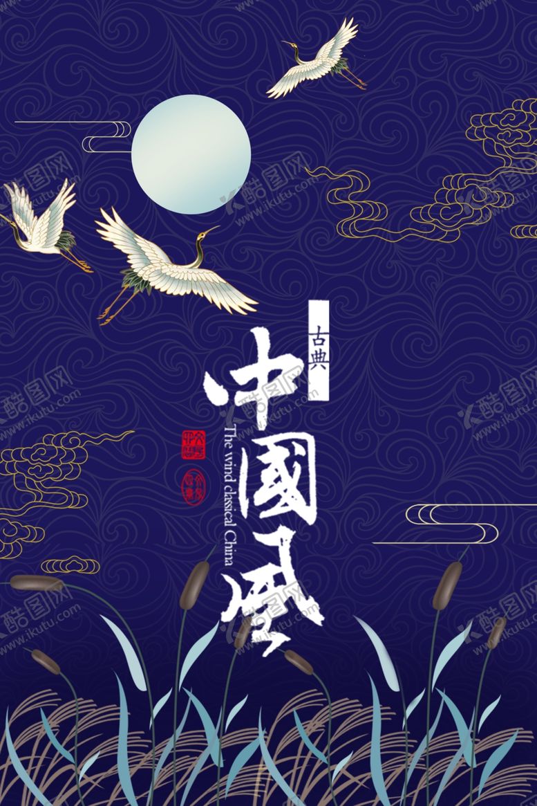 编号：70853305151400599065【酷图网】源文件下载-古风背景