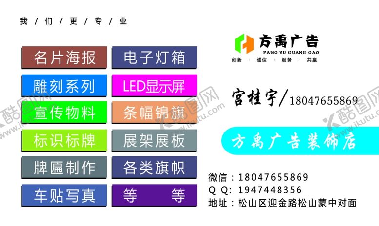 编号：46314607092215043012【酷图网】源文件下载-高端名片