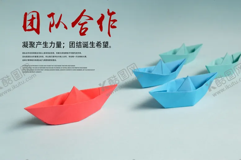 编号：48660404181632031410【酷图网】源文件下载-企业文化