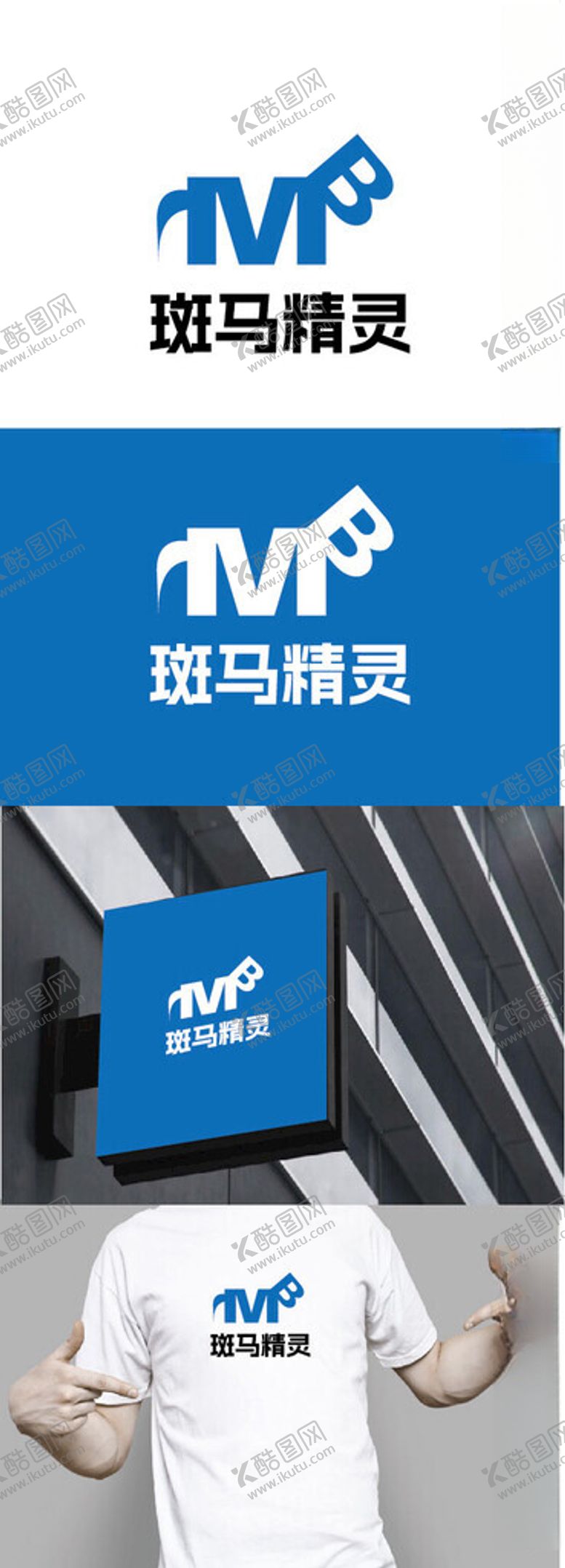 编号：57530402282145129276【酷图网】源文件下载-科技标识设计