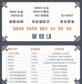活动a4