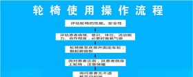 医院制度牌