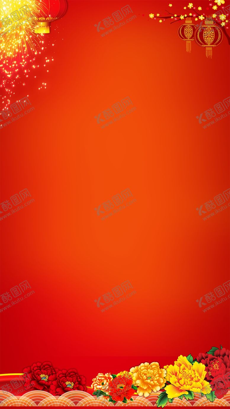 编号：76071507091802507586【酷图网】源文件下载-红色背景