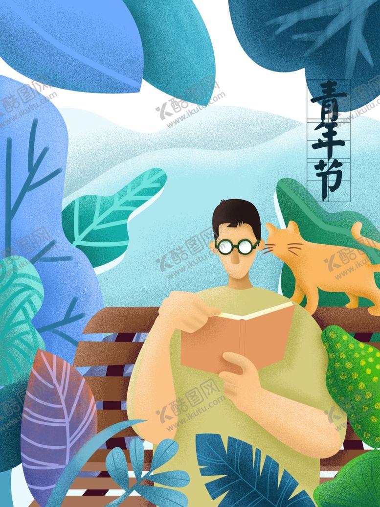 编号：11603805091132434253【酷图网】源文件下载-创意卡通插画图案