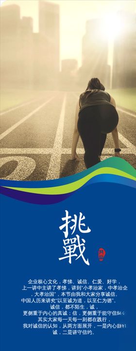 企业文化标语