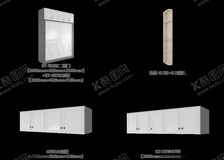 编号：80942707032159356157【酷图网】源文件下载-家具柜子