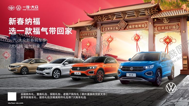编号：39086007030634586024【酷图网】源文件下载-新春纳福背景