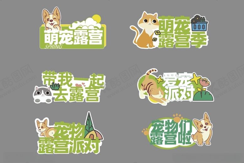 编号：79979604031741397760【酷图网】源文件下载-户外手举牌