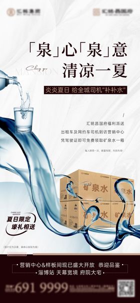 送糖刷屏
