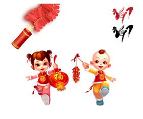 春节
