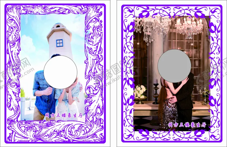 编号：01397609171032407694【酷图网】源文件下载-紫色主题相框照片墙
