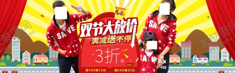 编号：48885709201253481019【酷图网】源文件下载-中秋海报