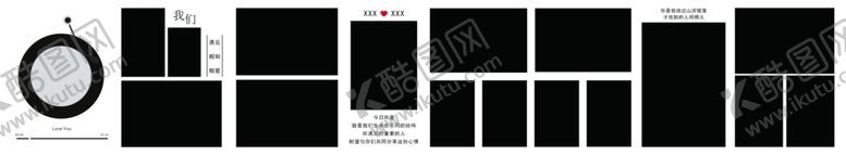 编号：86456201312344187683【酷图网】源文件下载-小院婚礼布置婚庆布置