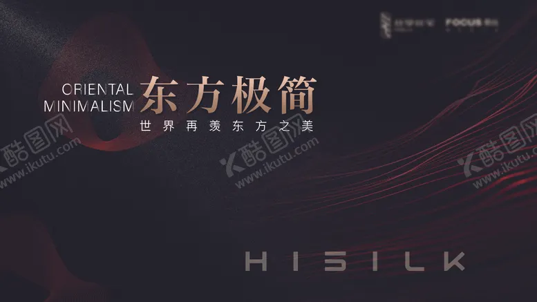 编号：73437802111450303145【酷图网】源文件下载-设计沙龙主画面