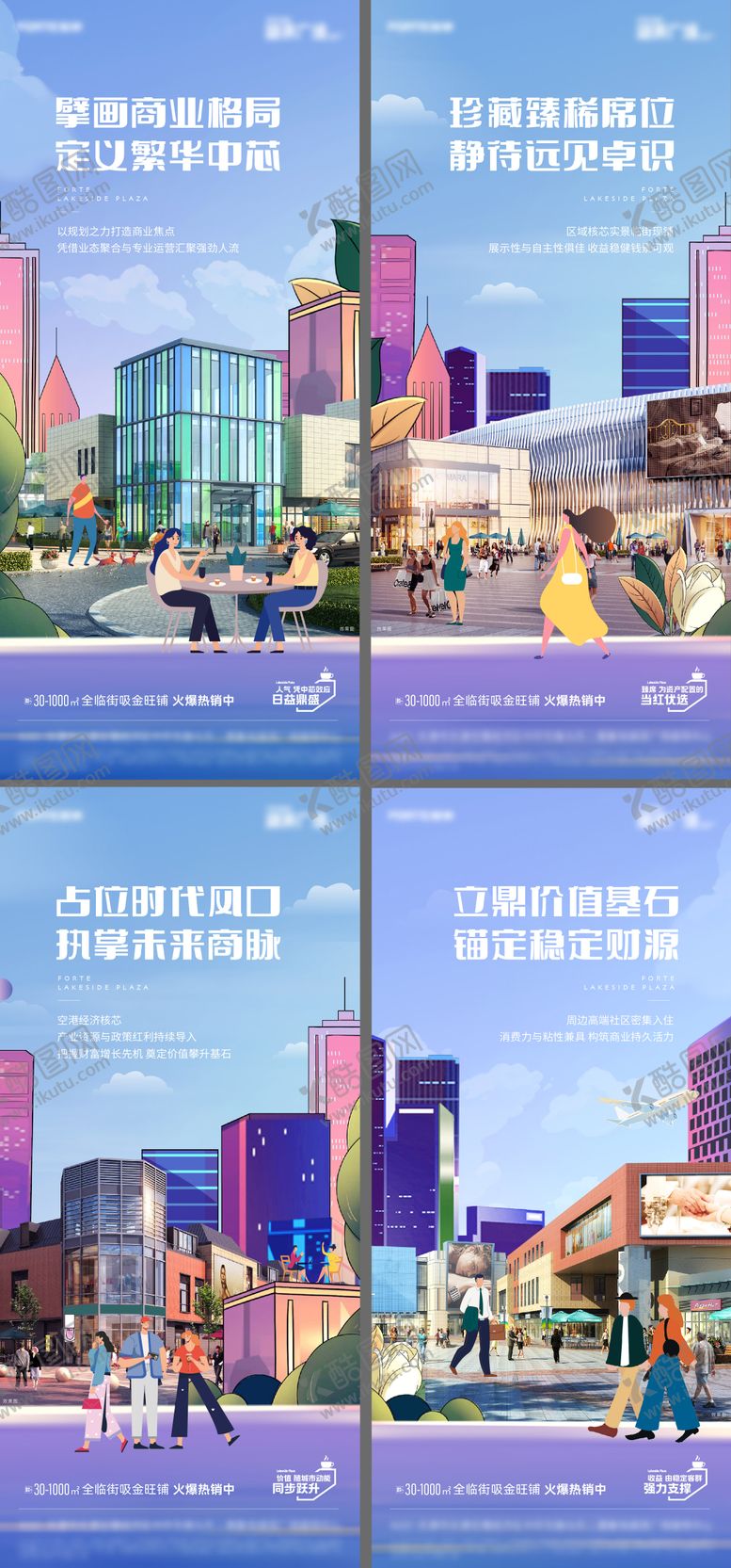 编号：96326011172008017956【酷图网】源文件下载-价值点系列