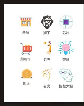LOGO标识广告志符创意志