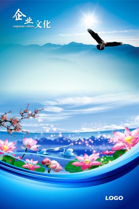 雄鹰荷花