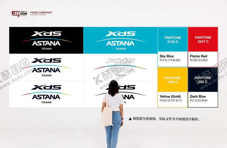 编号：72627204021805294553【酷图网】源文件下载-喜德盛LOGO标准及颜色