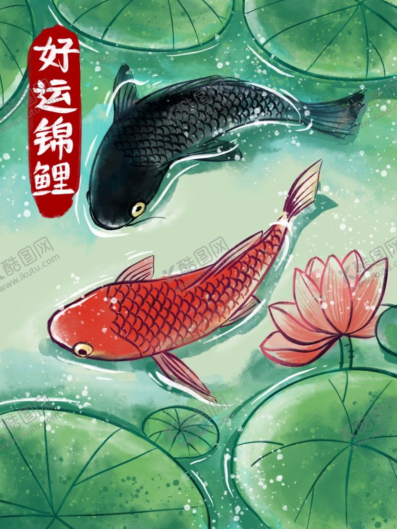 编号：39815705172337026714【酷图网】源文件下载-国潮海报设计图片