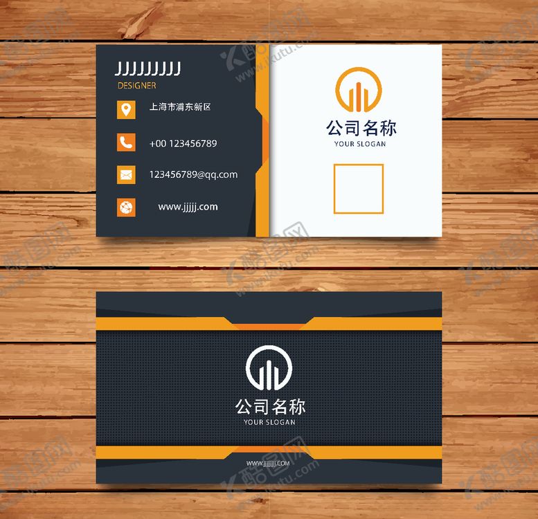 编号：65567609211341114005【酷图网】源文件下载-名片模板