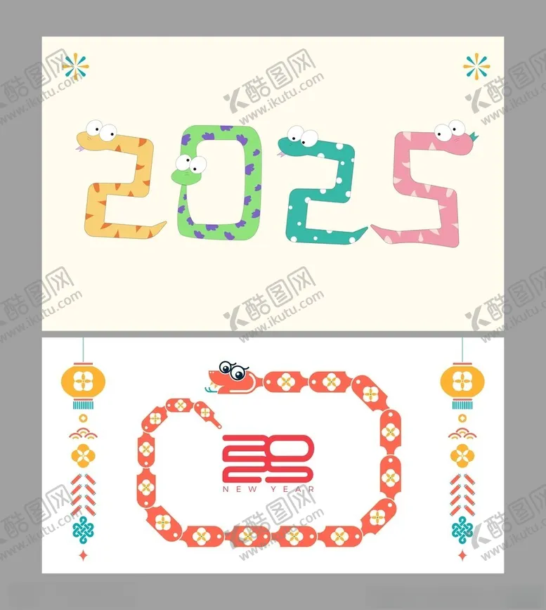 编号：59093701261133373774【酷图网】源文件下载-蛇年元素