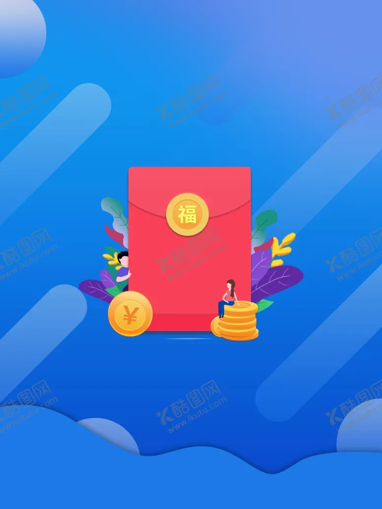 编号：57763206250213484242【酷图网】源文件下载-金榜题名