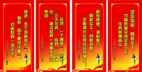 领导讲话　门形展架　会议展架