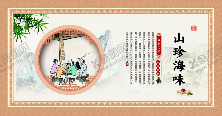 编号：89581110012052448509【酷图网】源文件下载-复古海报