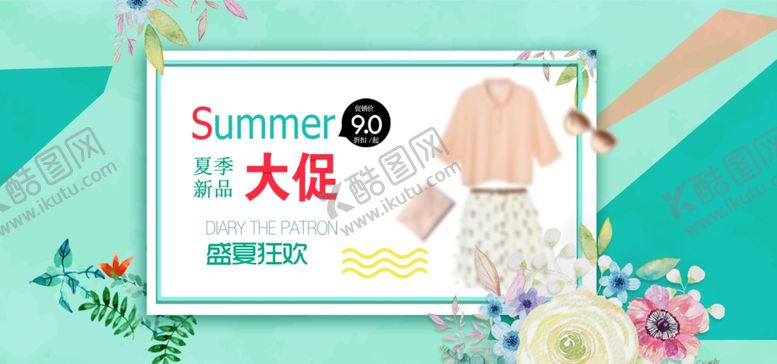 编号：79571807040426079220【酷图网】源文件下载-新春